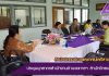 ประชุมบุคลากรสำนักงานอำนวยการฯ สำนักวิทยบริการฯ