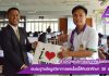 อบรมฐานข้อมูลวิชาการออนไลน์ให้กับนักศึกษา 30 พ.ย. 60