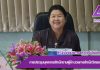 การประชุมบุคลากรสำนักงานผู้อำนวยการสำนักวิทยบริการฯ