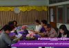 การประชุมคณะกรรมการจัดทำจดหมายข่าว สำนักวิทยบริการฯ