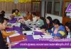 การประชุมคณะกรรมการตรวจสอบพัสดุประจำปี 2560