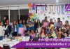 สำนักวิทยบริการฯ จัดงานวันขึ้นปีใหม่ ปี 2561