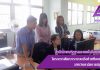 โครงการพัฒนาระบบเครือข่ายห้องสมุดคณะ มหาวิทยาลัยราชภัฏสุรินทร์