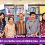 BN Library51