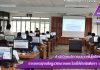 การอบรมการสืบค้นฐานข้อมูลวิชาการออนไลน์ให้กับนักศึกษา