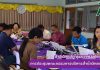 การประชุมคณะกรรมการบริหารสำนักวิทยบริการและเทคโนโลยีสารสนเทศ