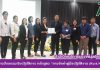 โครงการฝึกอบรมเชิงปฏิบัติการ หลักสูตร “การจัดทำคู่มือปฏิบัติงาน (Work Manual)”