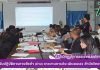 การประชุมเชิงปฏิบัติการการจัดทำ (ร่าง) รายงานการประเมินตนเอง สำนักวิทยบริการฯ