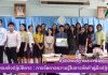 การอบรมเชิงปฏิบัติการ : การจัดการความรู้ในการจัดทำคู่มือปฏิบัติงานให้แก่บุคลากรสำนักวิทยบริการฯ