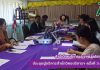 การประชุมผู้บริหารสำนักวิทยบริการฯ ครั้งที่ 3/2561