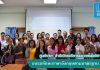 การอบรมทักษะภาษาอังกฤษตามมาตรฐาน TOEIC