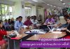 การประชุมบุคลากรสำนักวิทยบริการฯ ครั้งที่ 2/2561