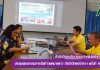 ประชุมคณะกรรมการจัดทำจดหมายข่าว สำนักวิทยบริการฯ ครั้งที่ 6/2561