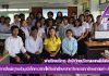 การอบรมการสืบค้นฐานข้อมูลอิเล็กทรอนิกส์ให้กับนักศึกษาสาขาวิชาบรรณารักษศาสตร์ฯ