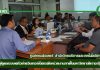 การประชุมผู้ดูแลระบบเครือข่ายอินเทอร์เน็ตระดับหน่วยงานภายในมหาวิทยาลัยราชภัฏสุรินทร์ ครั้งที่ 1/2561