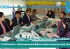 ศูนย์ภาษา สำนักวิทยบริการฯ จัดวิพากษ์แบบทดสอบในโครงการพัฒนาแบบทดสอบมาตรฐานภาษาอังกฤษ สำหรับนักศึกษามหาวิทยาลัยราชภัฏสุรินทร์