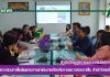 ศูนย์ตรวจสอบภายใน มหาวิทยาลัยราชภัฏสุรินทร์ ได้ติดตามการดำเนินงานเกี่ยวกับการตรวจสอบภายใน สำนักวิทยบริการฯ