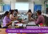 สำนักวิทยบริการฯ จัดโครงการการจัดการความรู้ เรื่อง การบริหารโครงการ