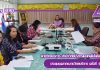 การประชุมบุคลากรงานวิทยบริการ ครั้งที่ 4/2561