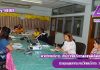 ประชุมบุคลากรงานวิทยบริการ (วาระพิเศษ)