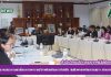 ประชุมหน่วยงานสนองงานตามโครงการพระราชดำริฯเพื่อเตรียมการรับเสด็จ สมเด็จพระเทพรัตนราชสุดาฯ สยามบรมราชกุมารี