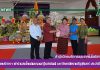 สำนักวิทยบริการฯ เข้าร่วมสมโภชน์และทอดกฐินสามัคคีมหาวิทยาลัยราชภัฏสุรินทร์ ประจำปี 2561