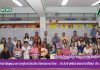 โครงการวันสำคัญและการอนุรักษ์ส่งเสริมวัฒนธรรมไทย : วันส่งท้ายปีเก่าต้อนรับปีใหม่ ประจำปี 2561