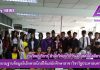 การอบรมฐานข้อมูลอิเล็กทรอนิกส์ให้แก่นักศึกษาสาขาวิชารัฐประศาสนศาสตร์ ชั้นปีที่ 3