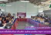 เข้าร่วมประชุมและตรวจพื้นที่เพื่อเตรียมการรับเสด็จ สมเด็จพระเทพรัตนราชสุดาฯ สยามบรมราชกุมารี