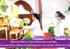 พิธีถวายราชสักการะ น้อมรำลึกในพระมหากรุณาธิคุณ พระบาทสมเด็จพระปรมินทรมหาภูมิพลอดุลยเดช บรมนาถบพิตร เนื่องในวันราชภัฎ