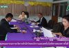 การประชุมคณะกรรมการบริหารสำนักวิทยบริการและเทคโนโลยีสารสนเทศ ครั้งที่ 2/2562