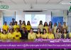การอบรมการยกระดับคุณภาพการปฏิบัติงานของบุคลากรสำนักวิทยบริการและเทคโนโลยีสารสนเทศ