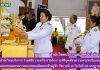 สำนักวิทยบริการฯ เข้าร่วมพิธีถวายเครื่องราชสักการะและพิธีจุดเทียนถวายพระพรชัยมงคลในวันเฉลิมพระชนมพรรษา พระบาทสมเด็จพระเจ้าอยู่หัว รัชกาลที่ 10