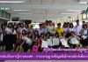 โครงการส่งเสริมการรู้สารสนเทศ : การอบรมฐานข้อมูลอิเล็กทรอนิกส์เพื่อการสืบค้น