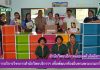 สำนักวิทยบริการฯ จัดโครงการบริการวิชาการสำนักวิทยบริการฯ เพื่อพัฒนาท้องถิ่นตามพระบรมราโชบาย