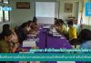 การประชุมเพื่อเตรียมความพร้อมโครงการทดสอบสมรรถนะนักศึกษาด้านภาษาสำหรับนักศึกษา ชั้นปีที่ 1