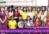 สำนักวิทยบริการฯ เข้าร่วมประเพณีแซนโฎนตา บูชาบรรพบุรุษ มหาวิทยาลัยราชภัฏสุรินทร์ ประจำปี 2562