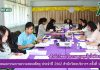 การประชุมคณะกรรมการตรวจสอบพัสดุ ประจำปี 2562 สำนักวิทยบริการและเทคโนโลยีสารสนเทศ ครั้งที่ 1/2562
