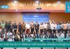โครงการสร้างแรงบันดาลใจเพื่อการเรียนรู้ภาษาอังกฤษ