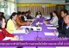 การประชุมบุคลากรสำนักวิทยบริการและเทคโนโลยีสารสนเทศ ครั้งที่ 2/2562