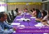 การประชุมบุคลากรงานวิทยบริการ ครั้งที่ 4/2562