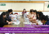 การประชุมโครงการยกระดับทักษะการใช้ภาษาอังกฤษของนักศึกษาครู (ระยะที่ 1)