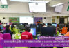 การอบรมเชิงปฏิบัติการ “การพัฒนาบทเรียน e-Learning มหาวิทยาลัยราชภัฏสุรินทร์ ด้วย Moodle ระยะที่ 2” สำหรับอาจารย์
