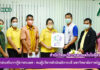โครงการส่งเสริมการรู้สารสนเทศ : พบผู้บริหารสำนักอธิการบดี มหาวิทยาลัยราชภัฏสุรินทร์