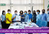 โครงการส่งเสริมการรู้สารสนเทศ : พบผู้บริหารคณะวิทยาศาสตร์และเทคโนโลยี