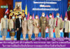 มหาวิทยาลัยราชภัฏสุรินทร์ เข้าร่วมต้อนรับ พลอากาศเอก จอม รุ่งสว่าง องคมนตรีและคณะ ในการตรวจเยี่ยมโรงเรียนในโครงการกองทุนการศึกษาในจังหวัดสุรินทร์