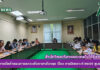 ศูนย์ภาษา จัดโครงการจัดทำแผนการยกระดับภาษาอังกฤษ เรื่อง การวิเคราะห์ SWOT ศูนย์ภาษา