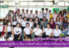 การอบรมเชิงปฏิบัติการ เรื่อง การค้นคว้าเพื่อการเขียนงานวิจัยและวิทยานิพนธ์