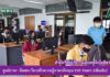 ศูนย์ภาษา จัดสอบวัดระดับความรู้ภาษาอังกฤษ Exit Exam (เพิ่มเติม)