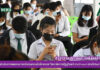 ศูนย์ภาษา สำนักวิทยบริการและเทคโนโลยีสารสนเทศ ดำเนินการทดสอบภาษาอังกฤษของนักศึกษามหาวิทยาลัยราชภัฏสุรินทร์ (ExitExam) ผ่านโปรแกรมออนไลน์
